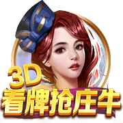 国际比赛对皇马前25分钟梅开二度，法比安