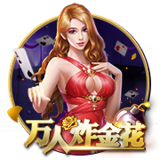 碾压晋级！世俱杯半决赛：巴黎4比0皇马 决赛将战切尔西